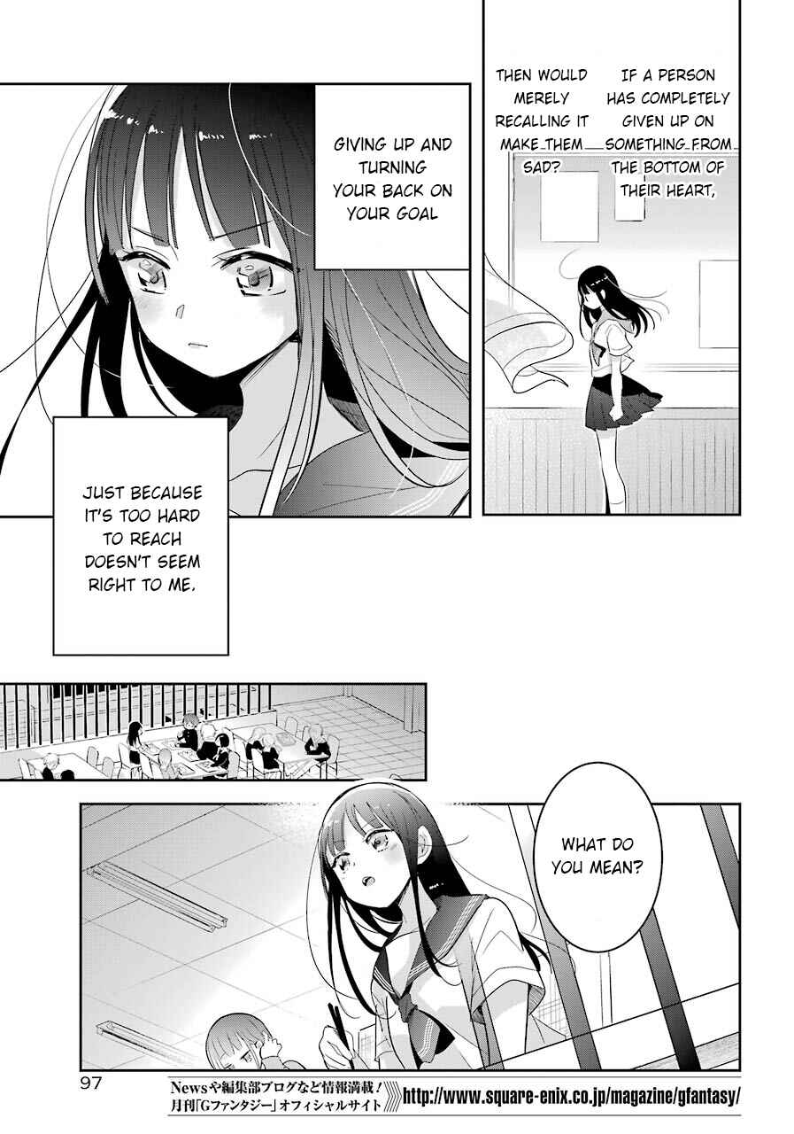Page 8 Chapter 3 Begone, Ultramarine - Fragile Light of Pistol Star -