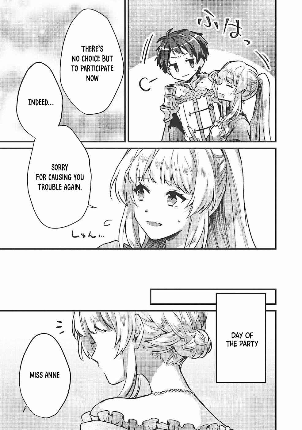 Page 17 Chapter 12 Ou no Saien no Kishi to, Yasai no Ojou-sama