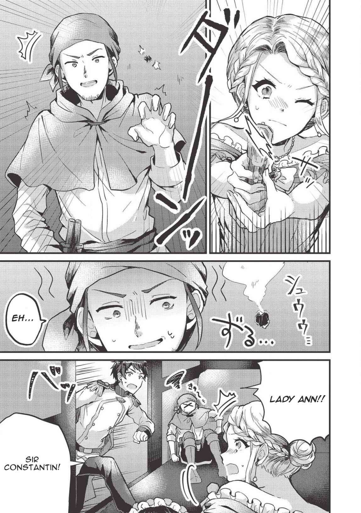 Page 21 Chapter 9 Ou no Saien no Kishi to, Yasai no Ojou-sama