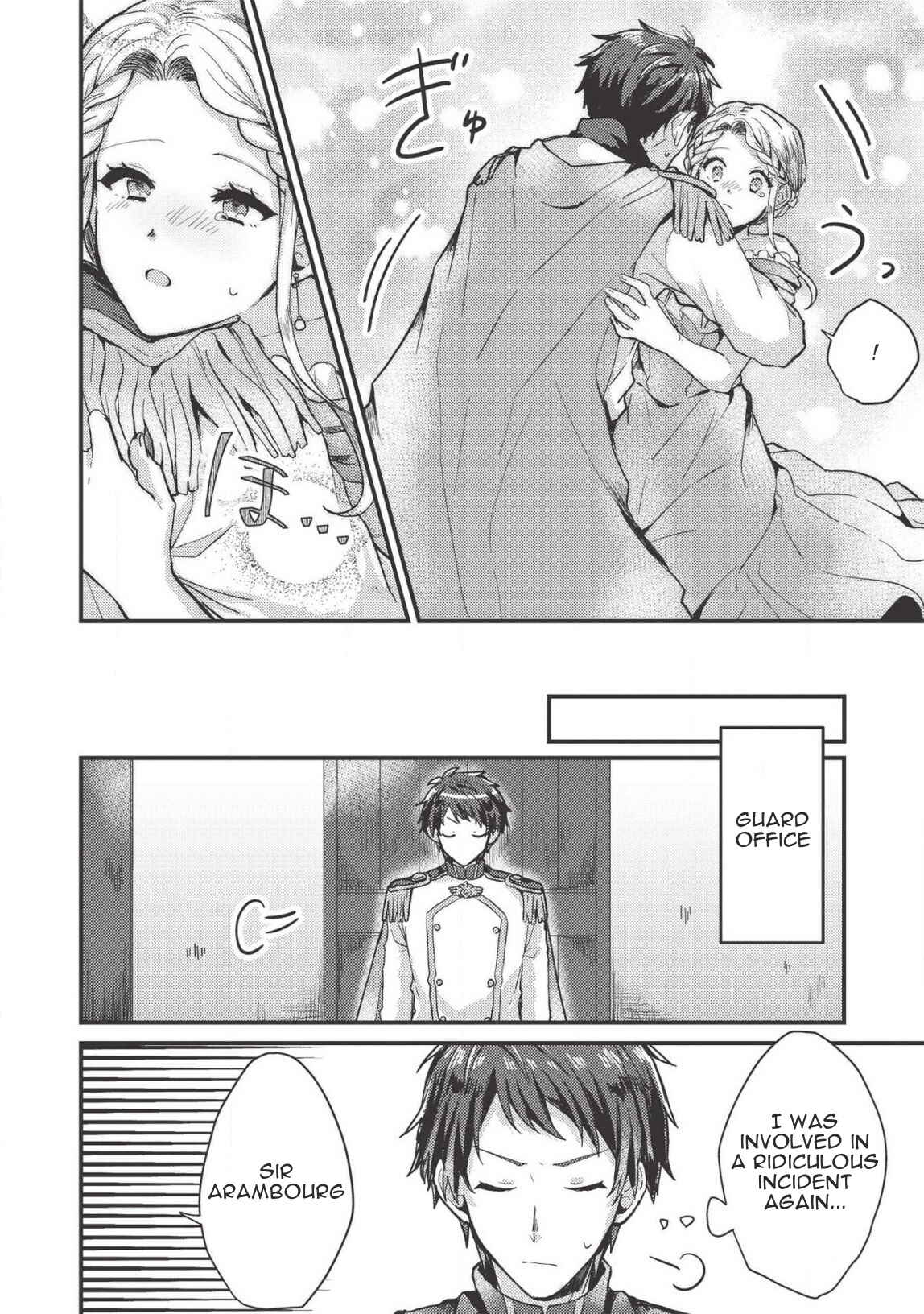 Page 22 Chapter 9 Ou no Saien no Kishi to, Yasai no Ojou-sama
