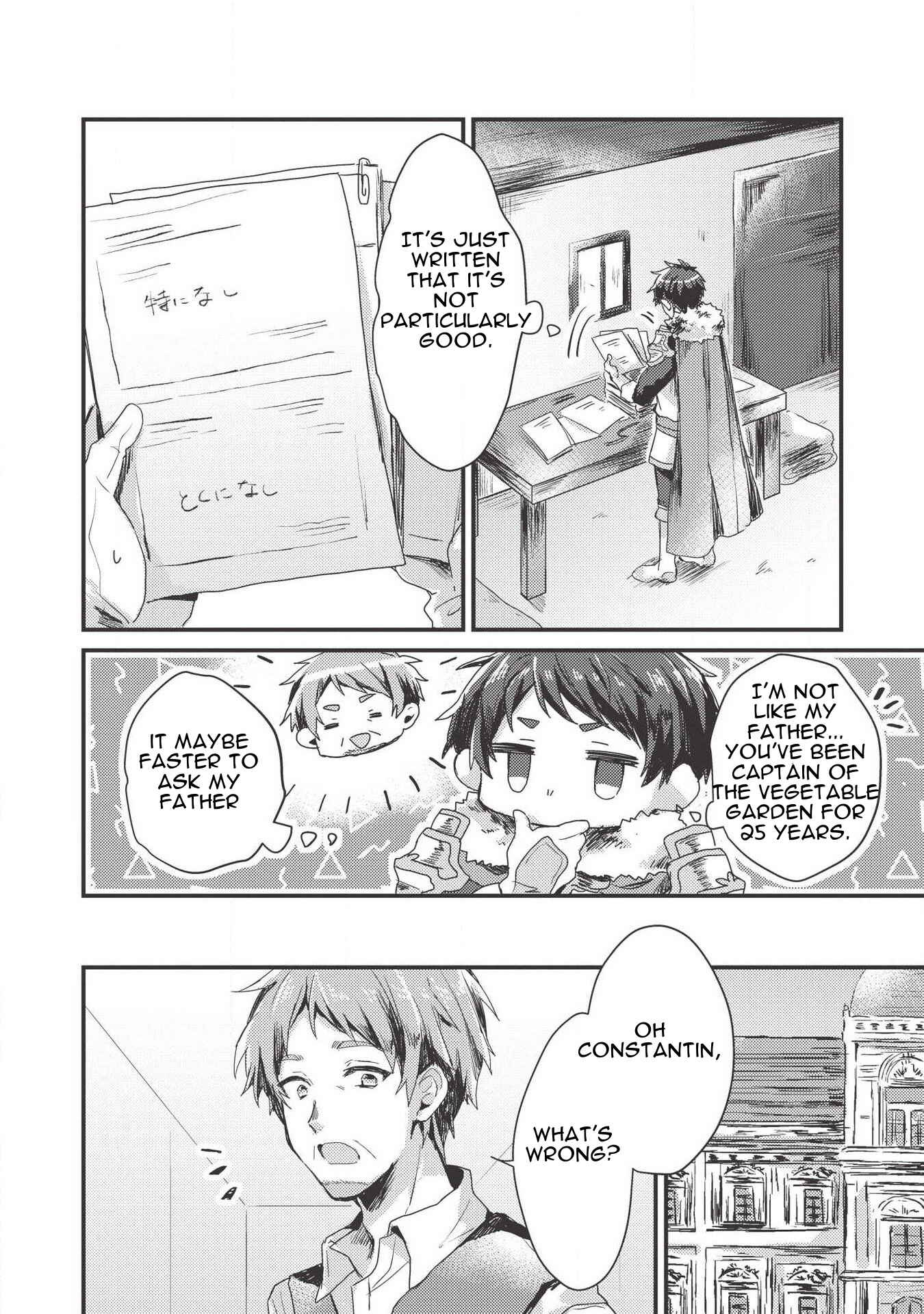 Page 15 Chapter 3 Ou no Saien no Kishi to, Yasai no Ojou-sama