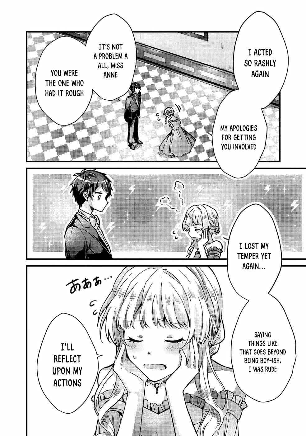 Page 11 Chapter 13 Ou no Saien no Kishi to, Yasai no Ojou-sama