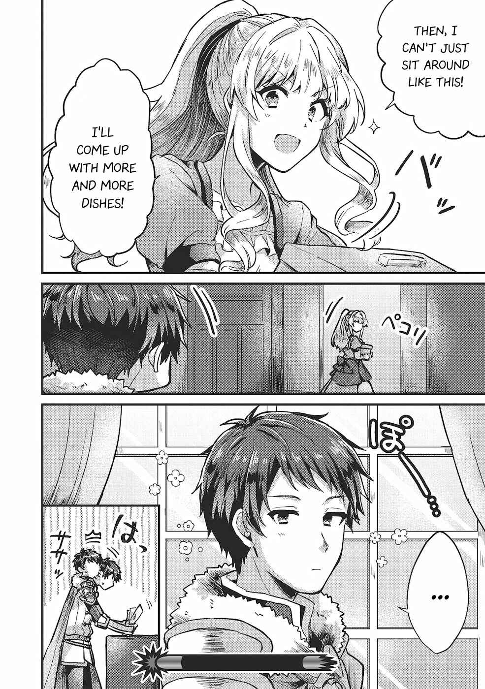 Page 29 Chapter 13 Ou no Saien no Kishi to, Yasai no Ojou-sama