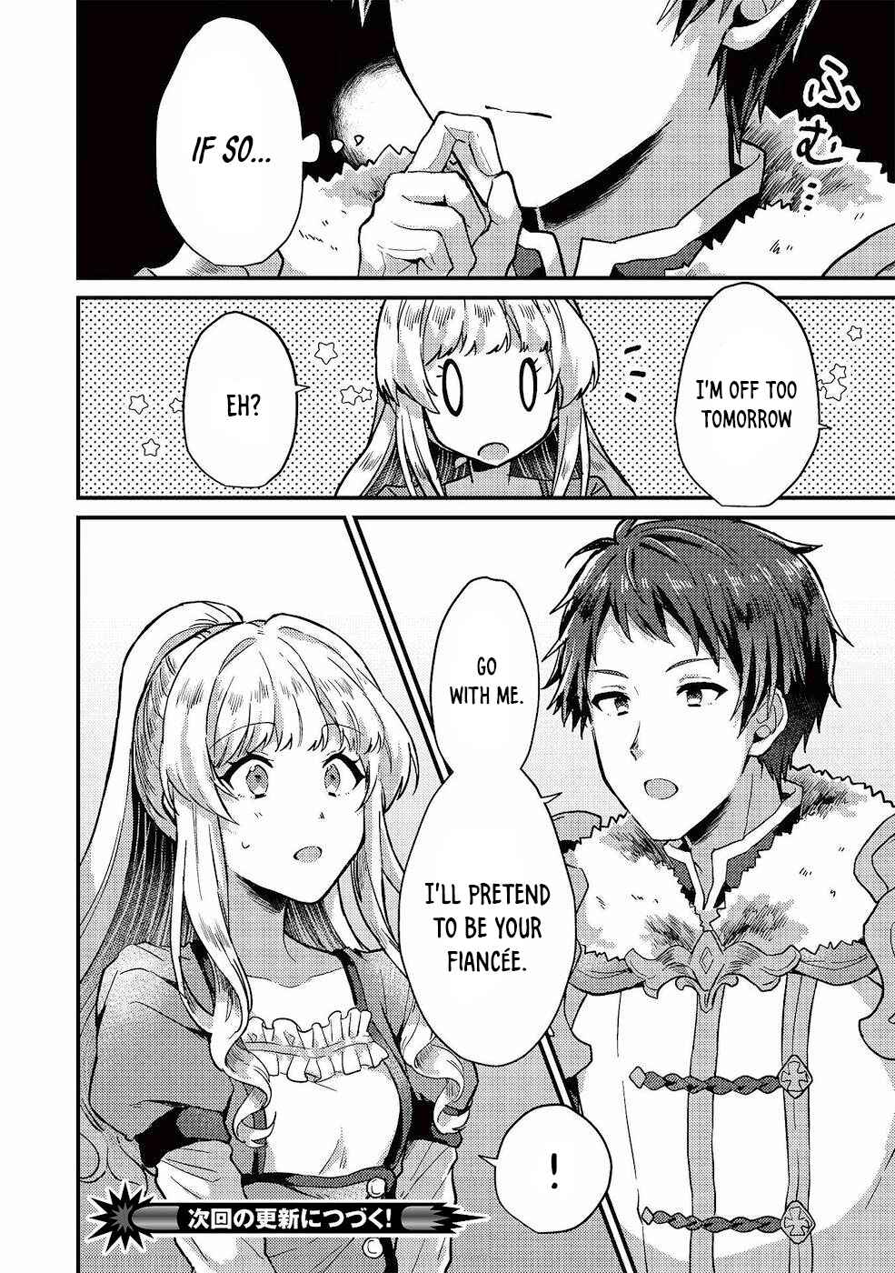 Page 25 Chapter 11 Ou no Saien no Kishi to, Yasai no Ojou-sama
