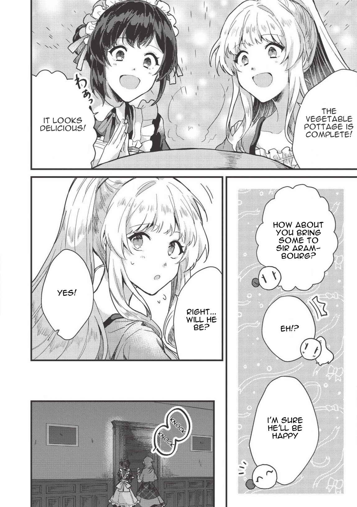 Page 16 Chapter 8 Ou no Saien no Kishi to, Yasai no Ojou-sama