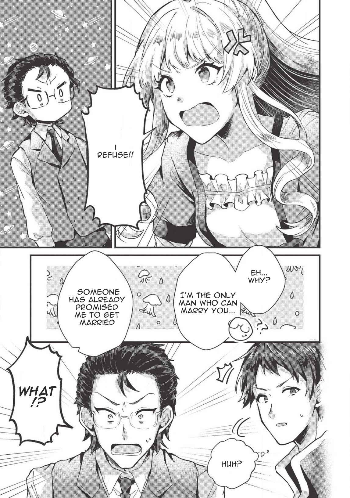 Page 3 Chapter 8 Ou no Saien no Kishi to, Yasai no Ojou-sama