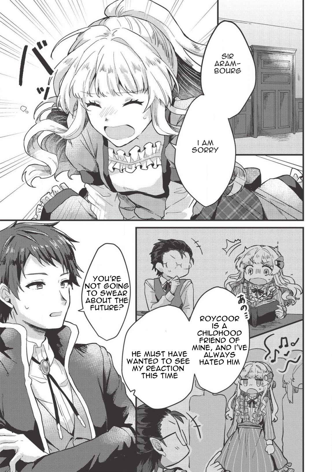 Page 7 Chapter 8 Ou no Saien no Kishi to, Yasai no Ojou-sama
