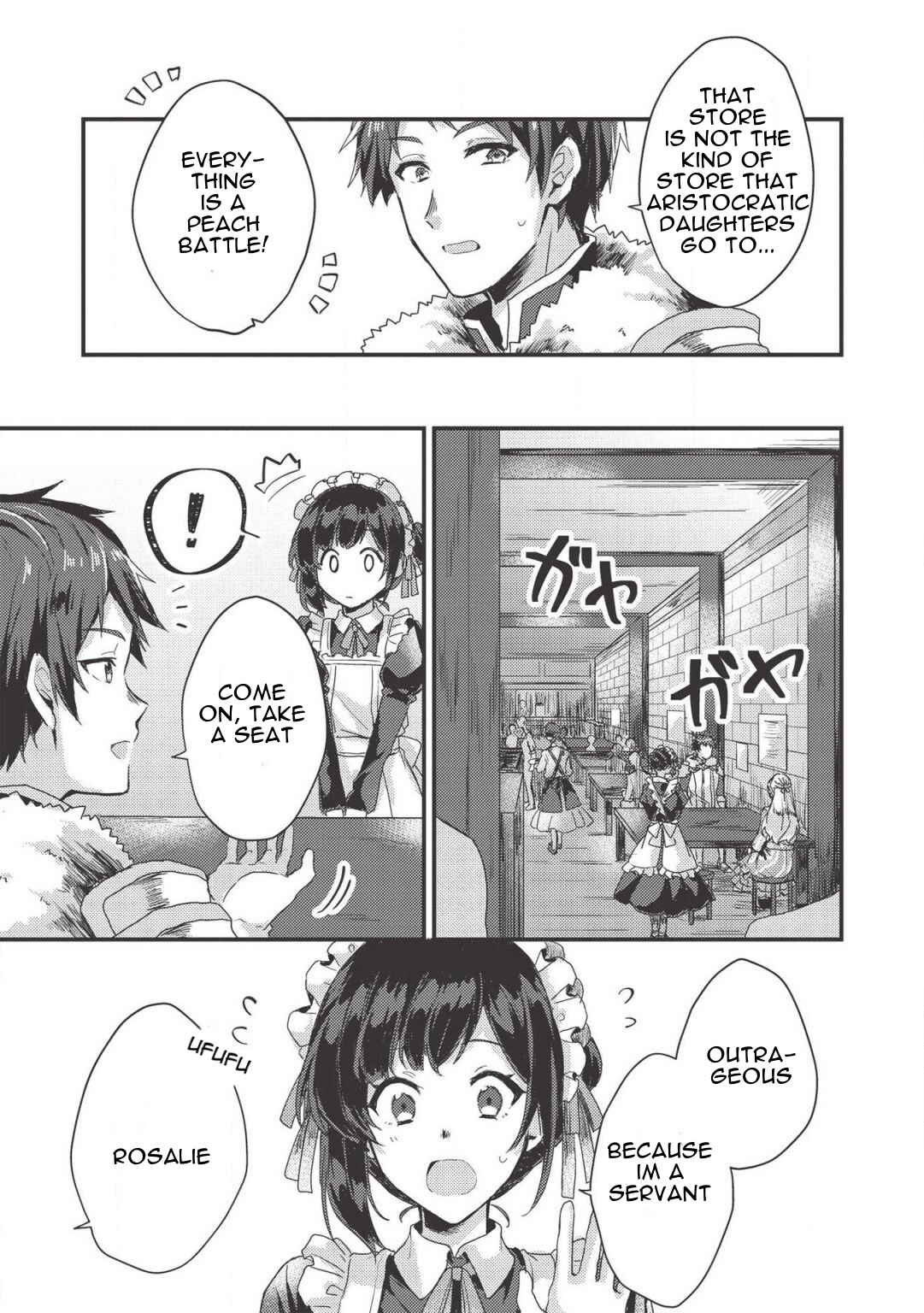 Page 17 Chapter 5 Ou no Saien no Kishi to, Yasai no Ojou-sama