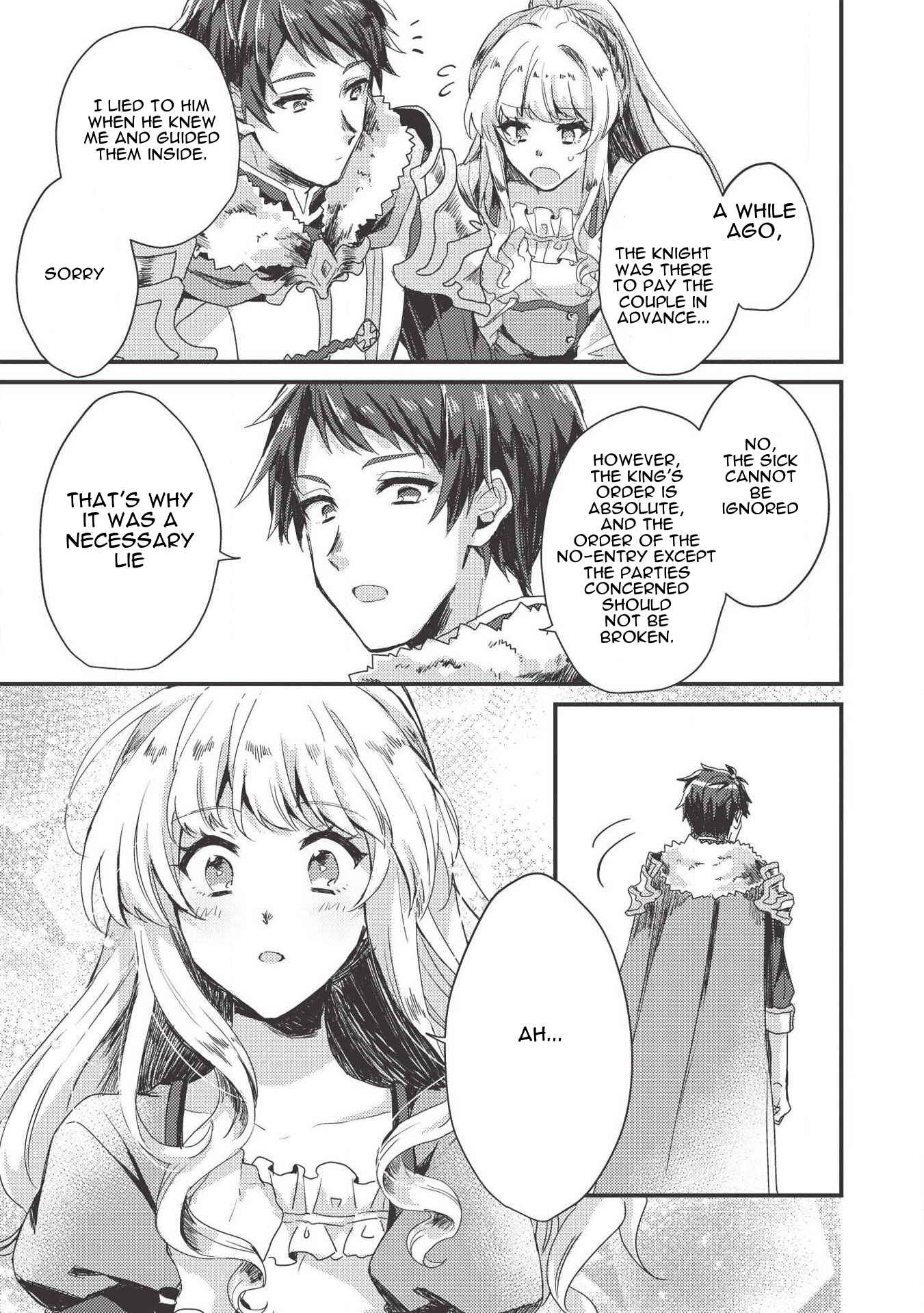Page 15 Chapter 4 Ou no Saien no Kishi to, Yasai no Ojou-sama