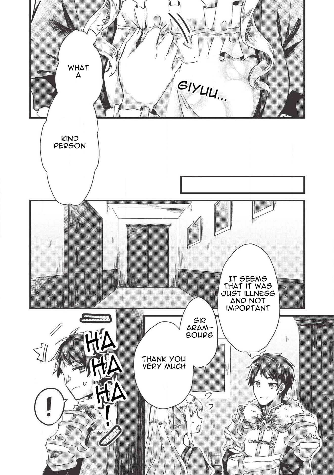Page 16 Chapter 4 Ou no Saien no Kishi to, Yasai no Ojou-sama