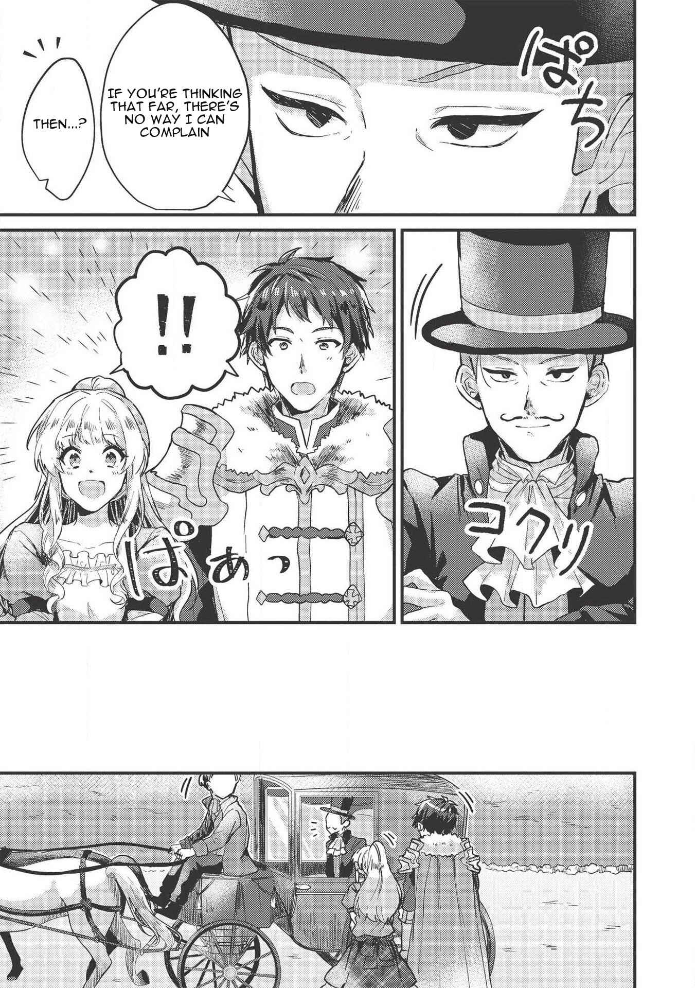 Page 15 Chapter 7 Ou no Saien no Kishi to, Yasai no Ojou-sama