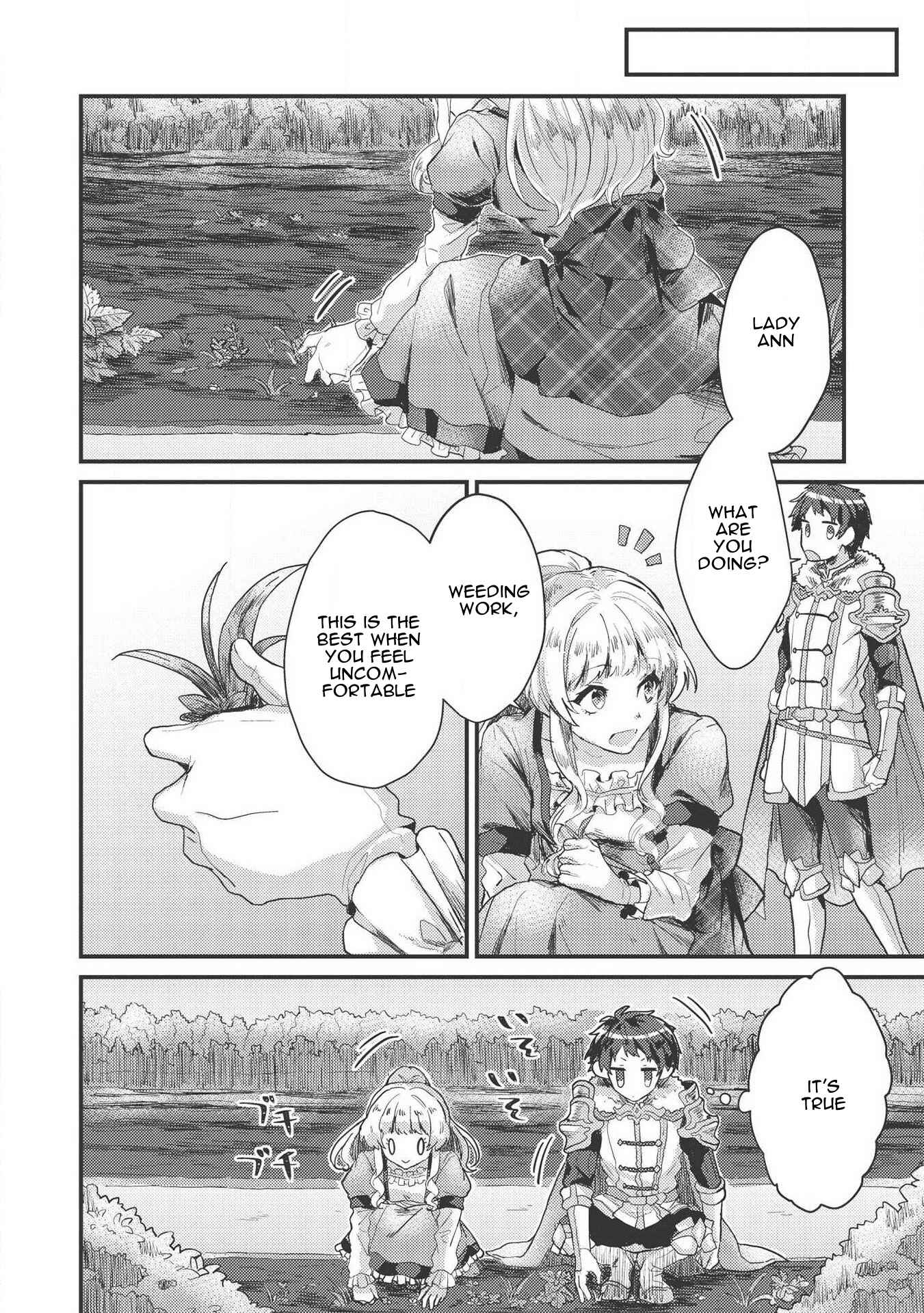 Page 4 Chapter 7 Ou no Saien no Kishi to, Yasai no Ojou-sama