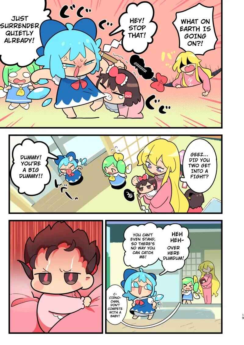 Page 18 Chapter Unknown_a704 Touhou - Babu Reimu (Doujinshi)