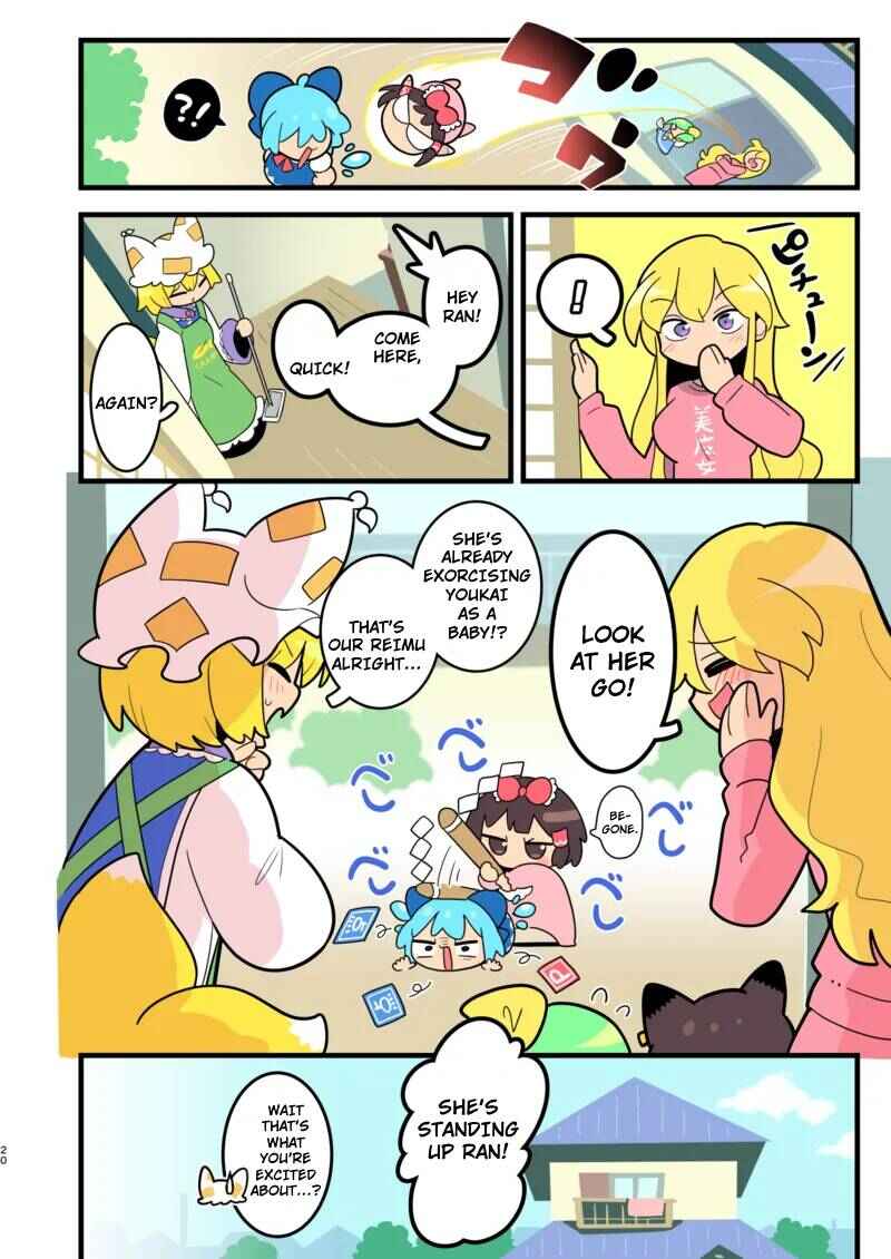 Page 19 Chapter Unknown_a704 Touhou - Babu Reimu (Doujinshi)
