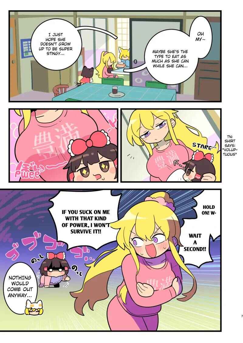 Page 6 Chapter Unknown_a704 Touhou - Babu Reimu (Doujinshi)