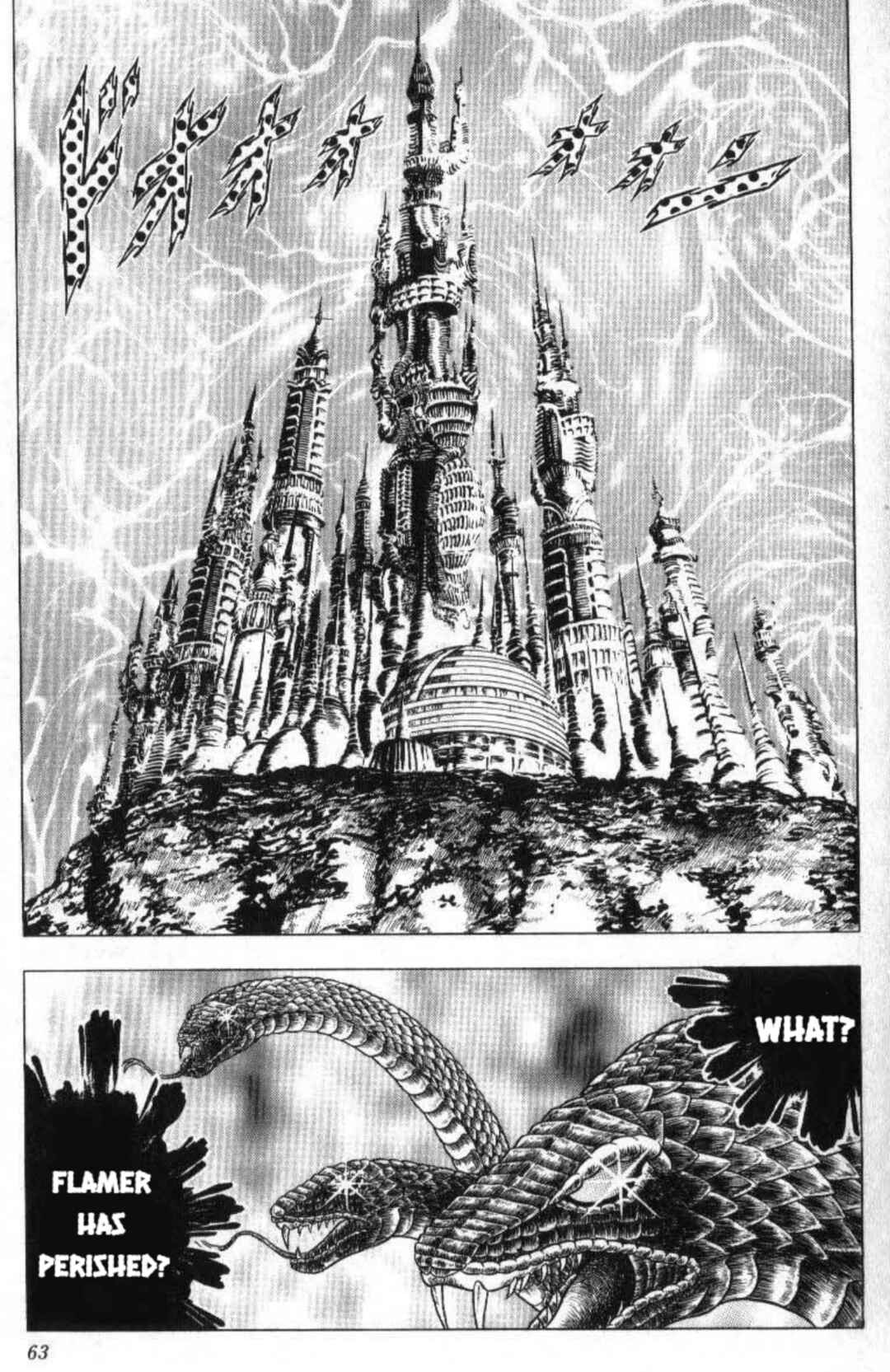 Page 2 Chapter 2 Evil Crusher Maya