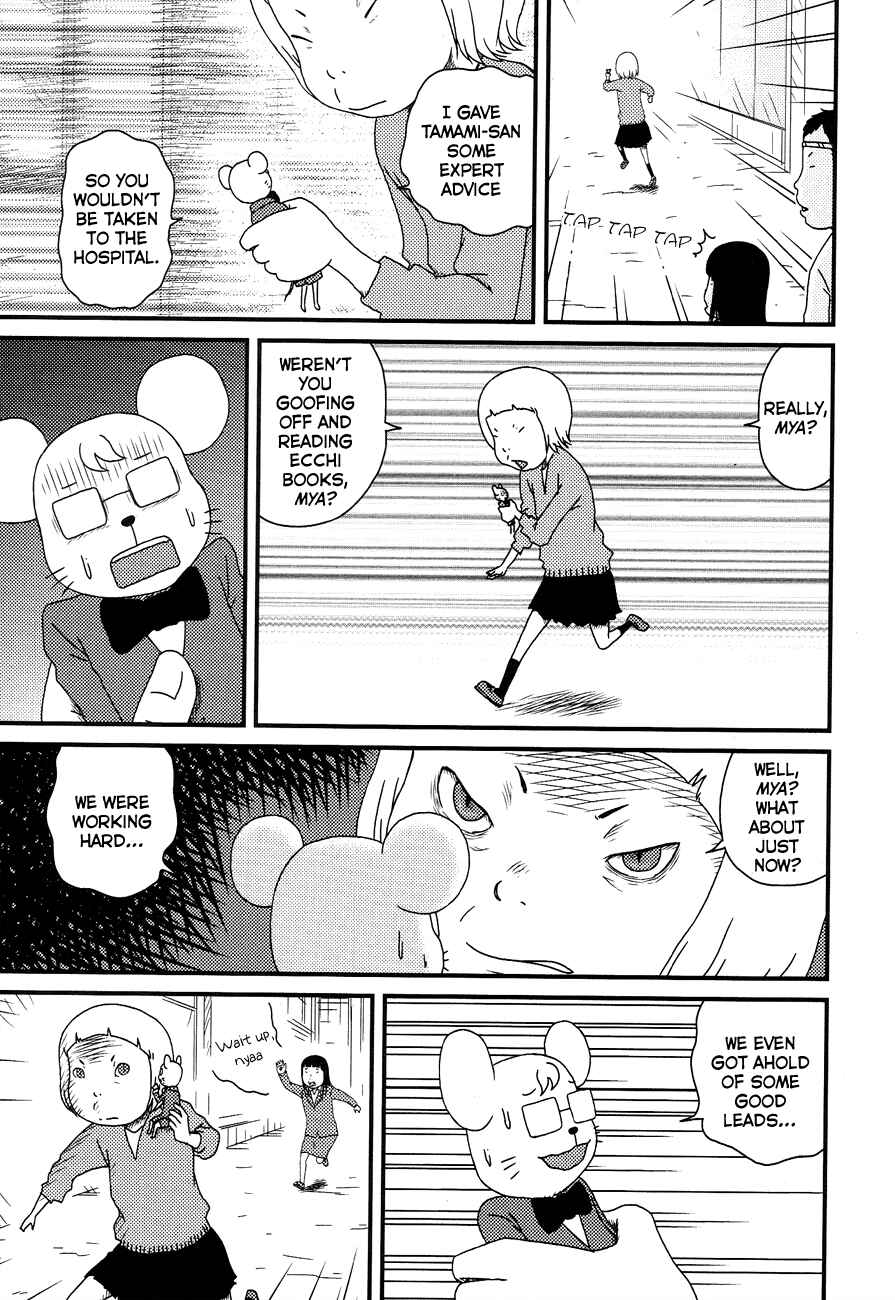 Page 5 Chapter 10 Bakeneko OL Tamami-san