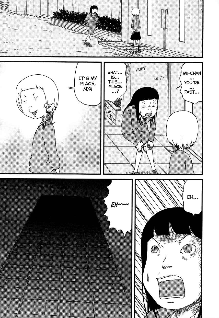 Page 7 Chapter 10 Bakeneko OL Tamami-san