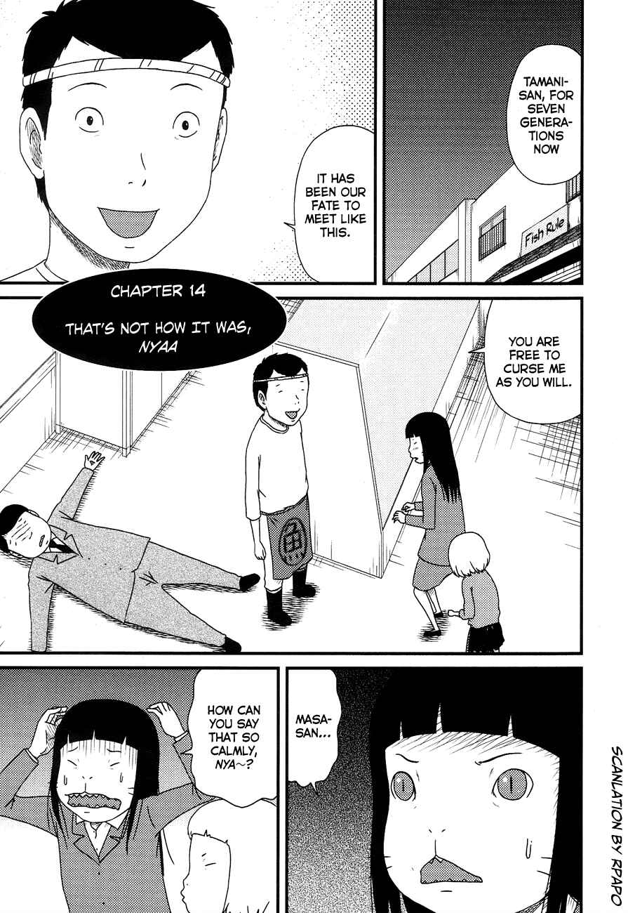 Page 1 Chapter 14 Bakeneko OL Tamami-san