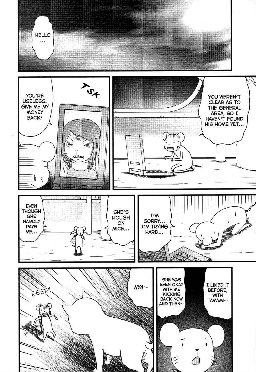Page 12 Chapter 14 Bakeneko OL Tamami-san