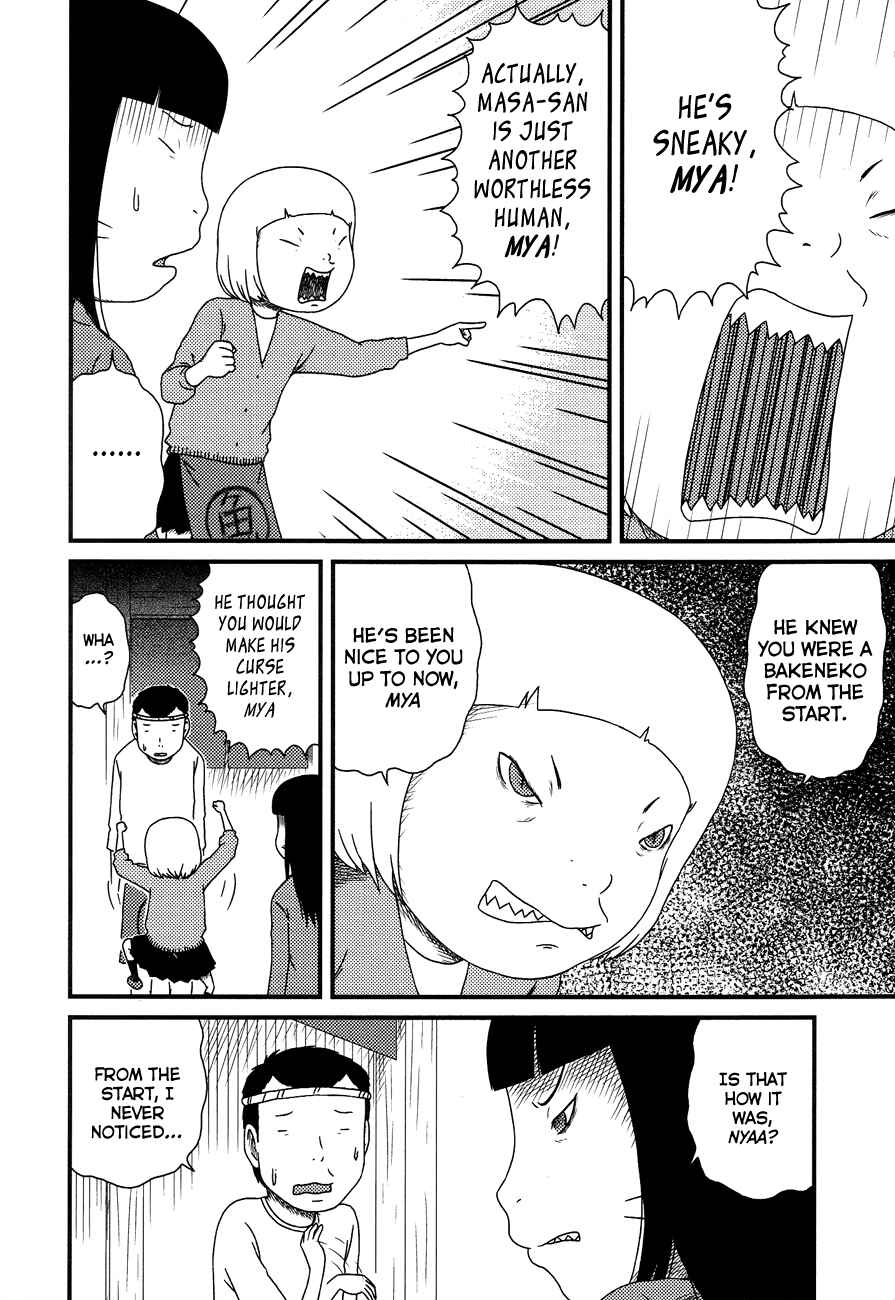 Page 2 Chapter 14 Bakeneko OL Tamami-san