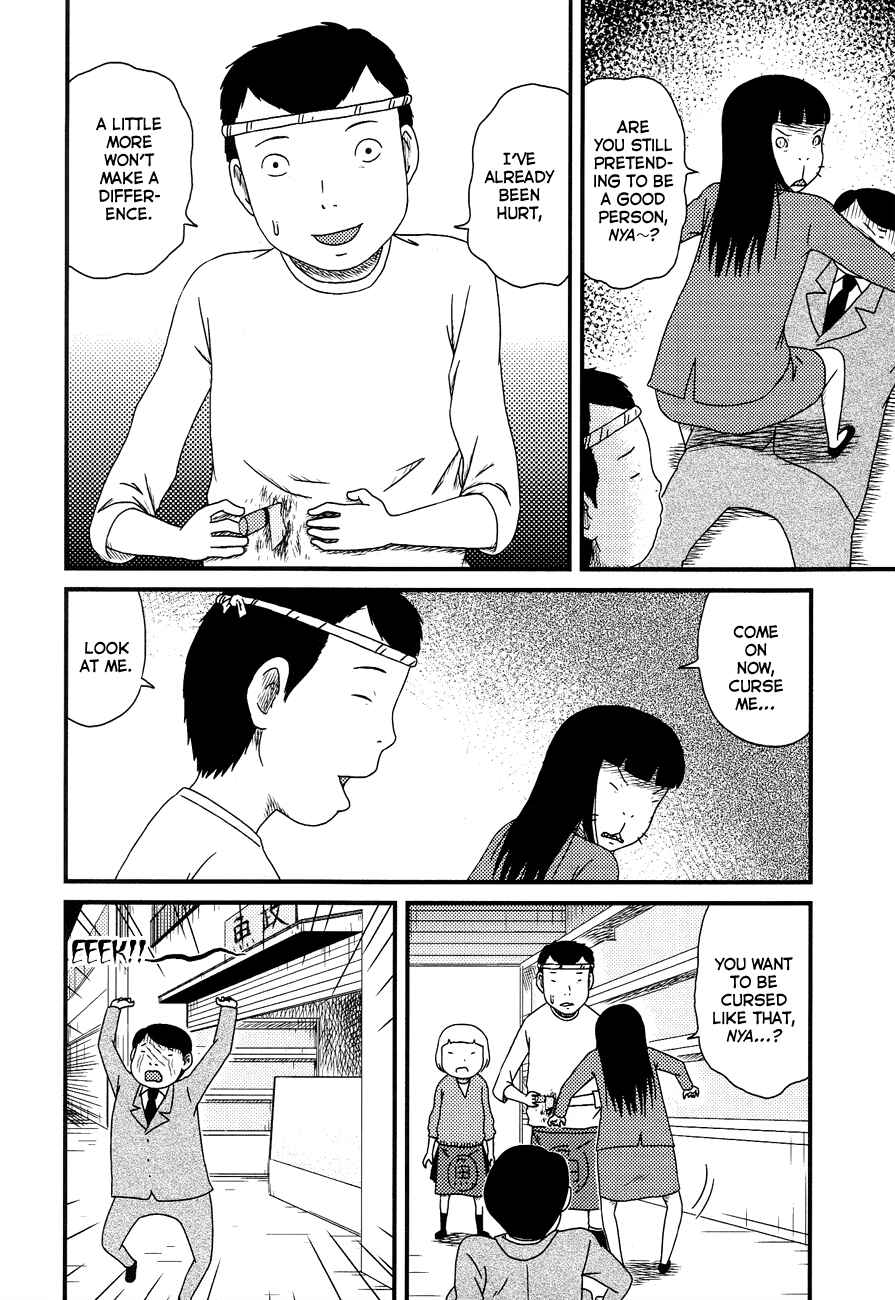 Page 8 Chapter 14 Bakeneko OL Tamami-san