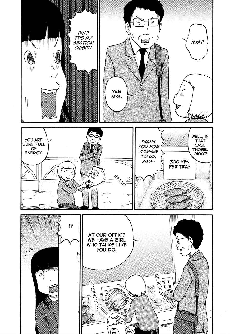 Page 3 Chapter 8 Bakeneko OL Tamami-san