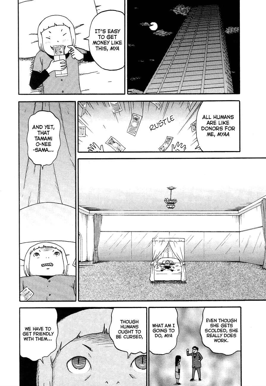 Page 12 Chapter 6 Bakeneko OL Tamami-san