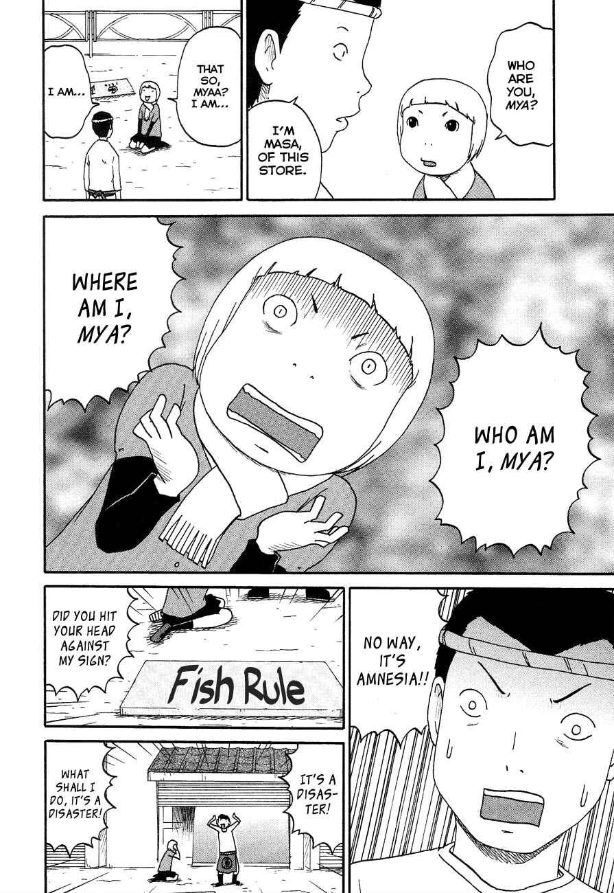 Page 14 Chapter 6 Bakeneko OL Tamami-san