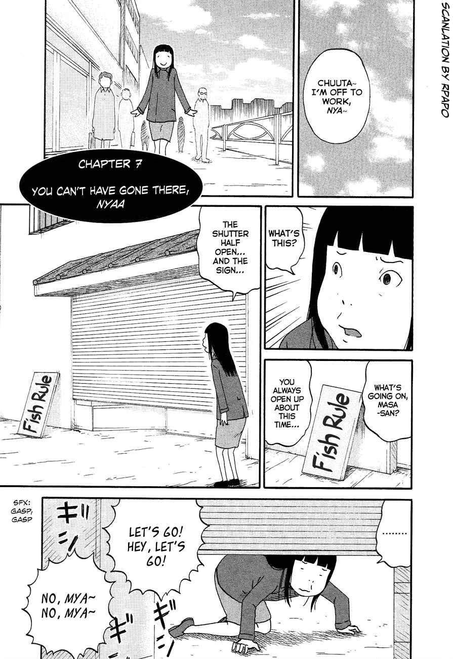 Page 1 Chapter 7 Bakeneko OL Tamami-san
