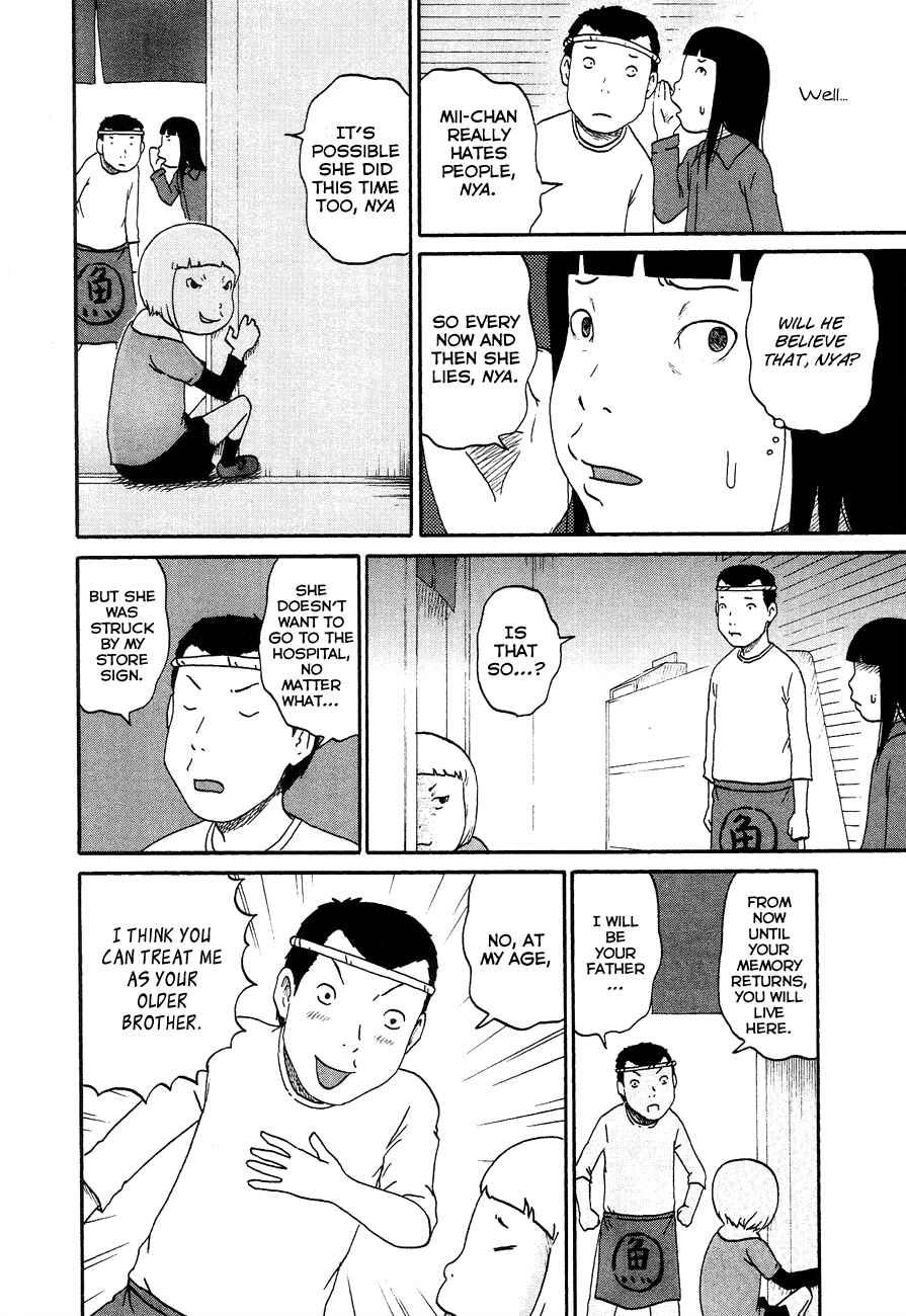 Page 10 Chapter 7 Bakeneko OL Tamami-san