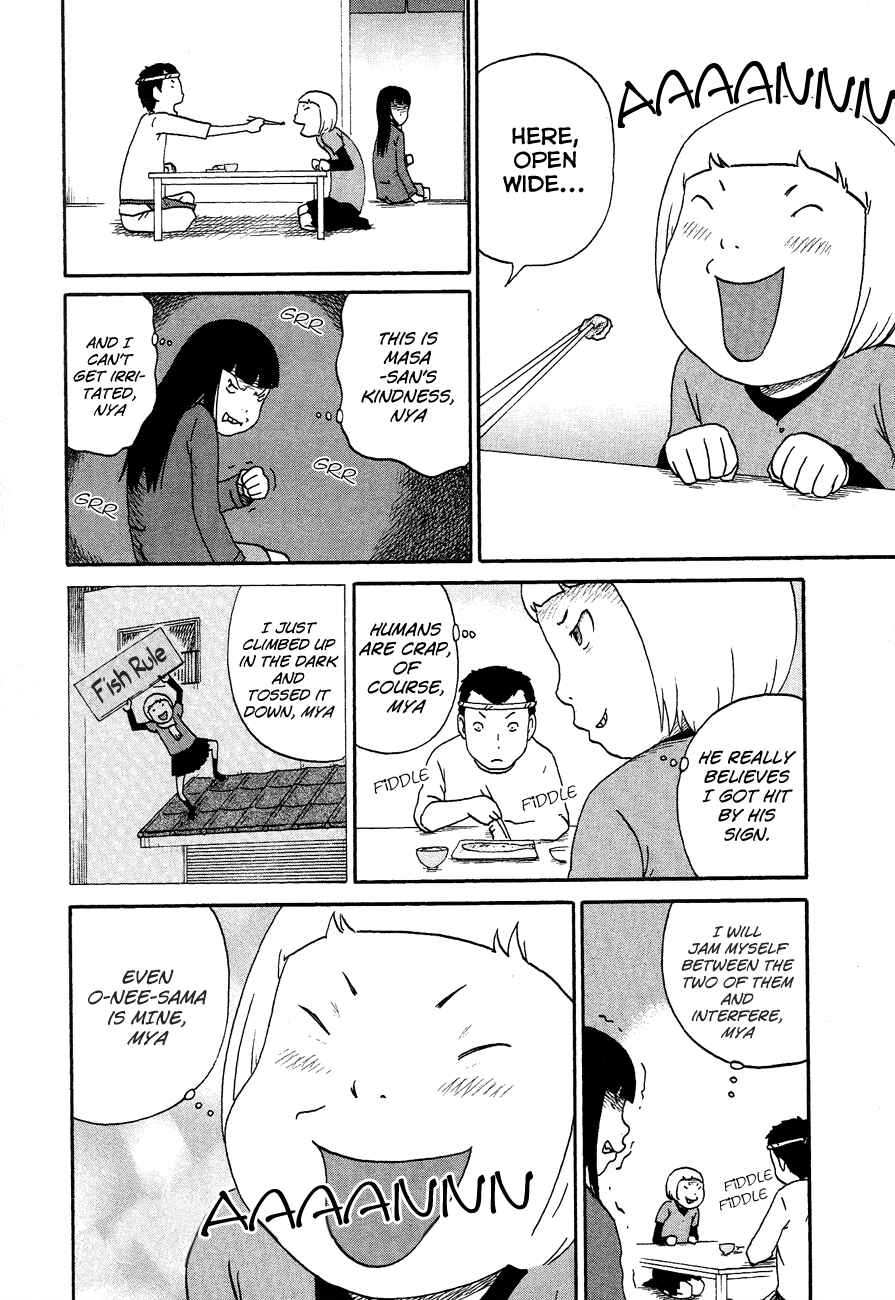 Page 12 Chapter 7 Bakeneko OL Tamami-san