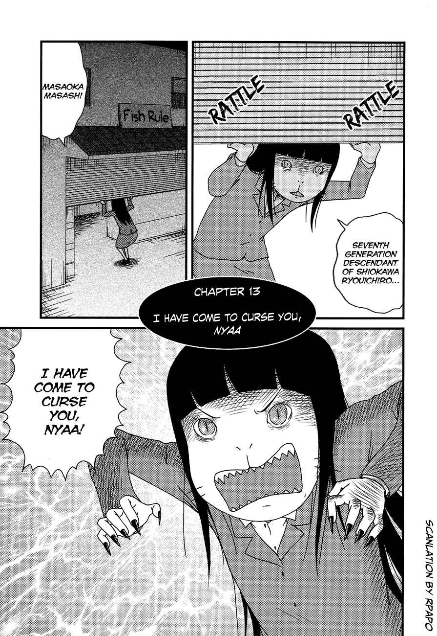 Page 1 Chapter 13 Bakeneko OL Tamami-san