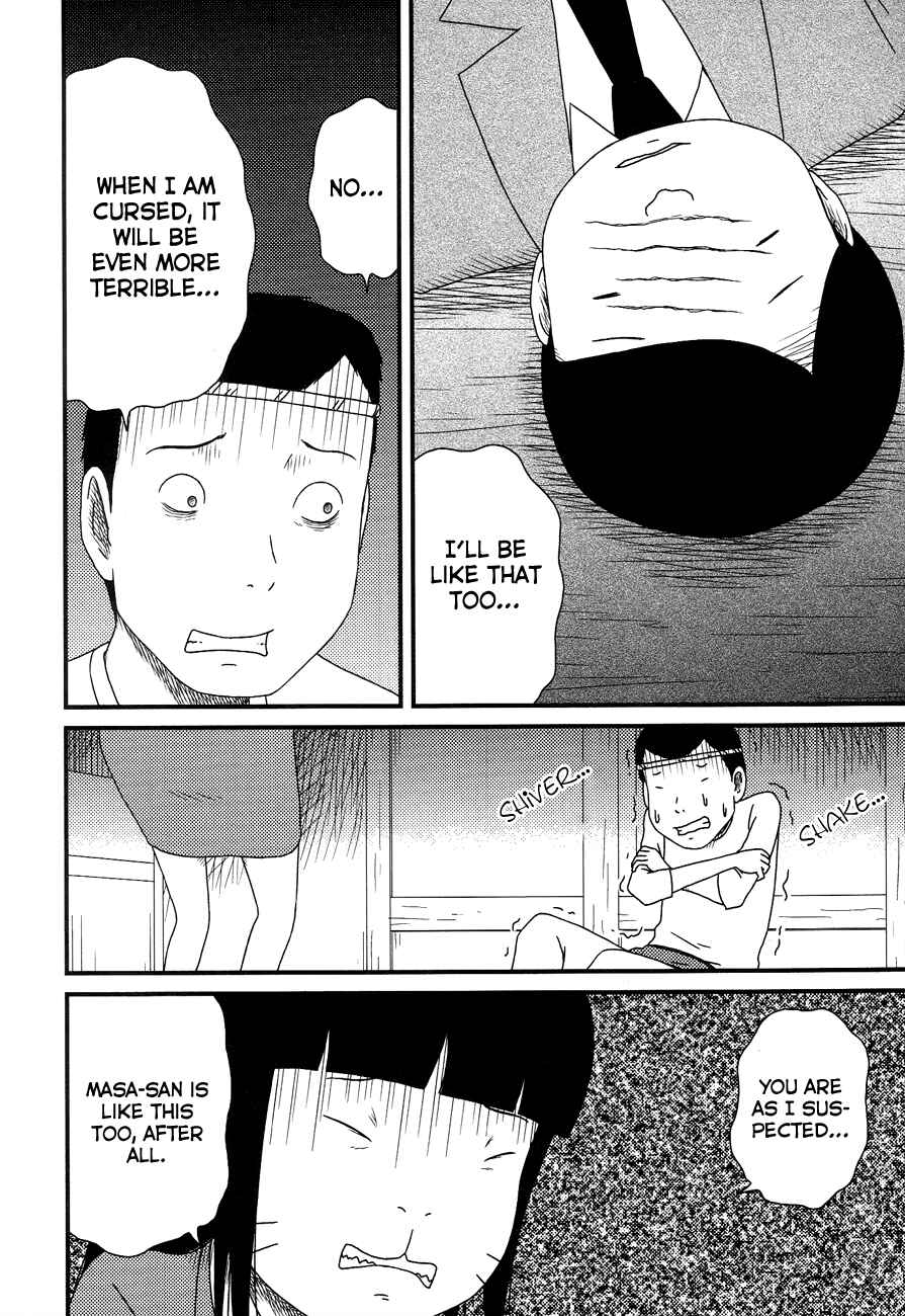 Page 12 Chapter 13 Bakeneko OL Tamami-san