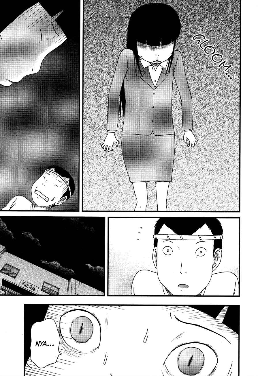 Page 13 Chapter 13 Bakeneko OL Tamami-san