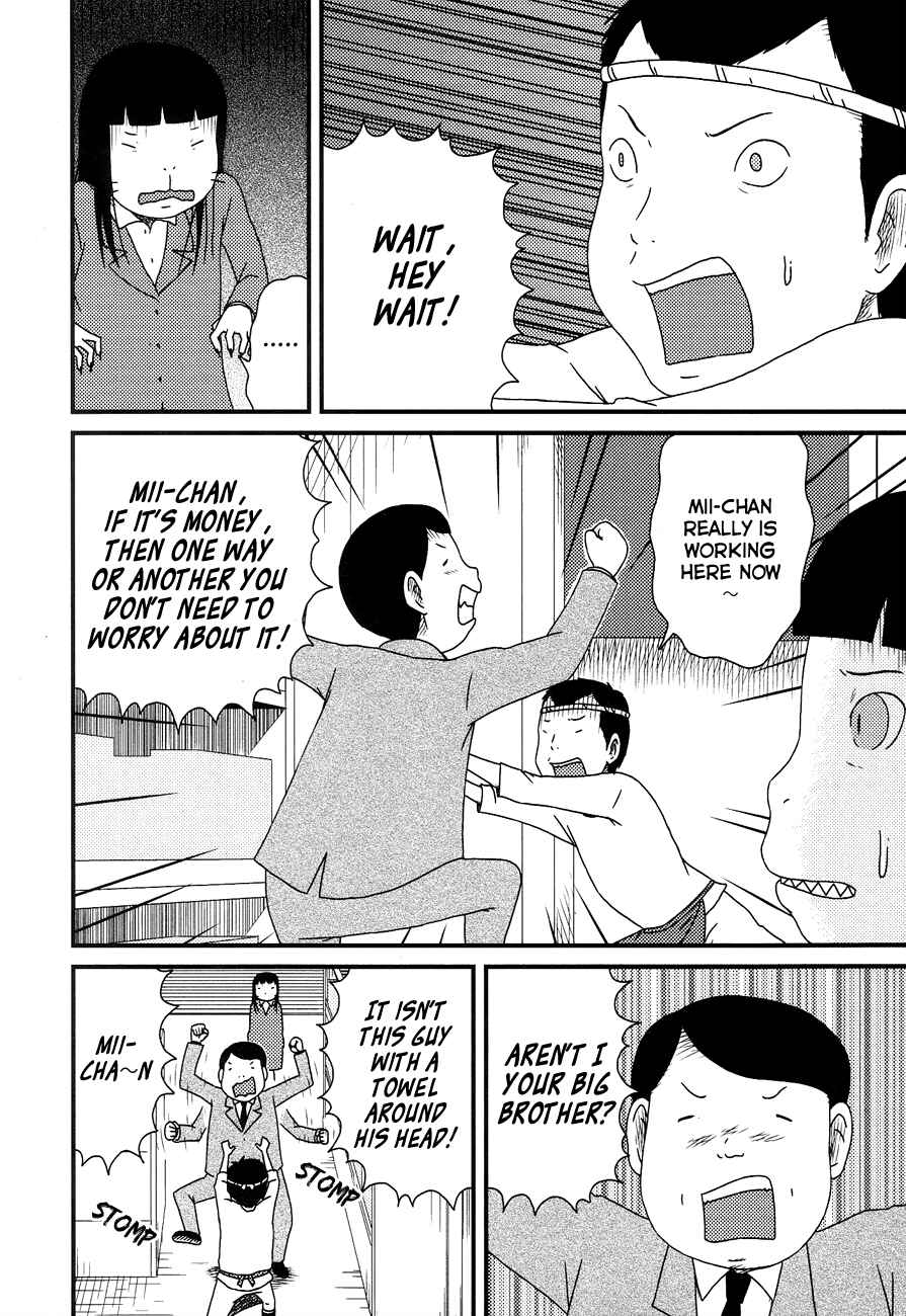 Page 2 Chapter 13 Bakeneko OL Tamami-san
