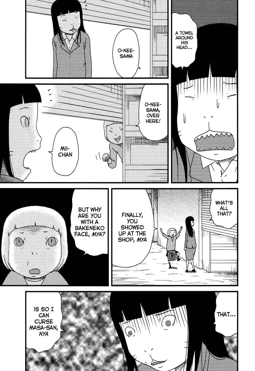 Page 3 Chapter 13 Bakeneko OL Tamami-san