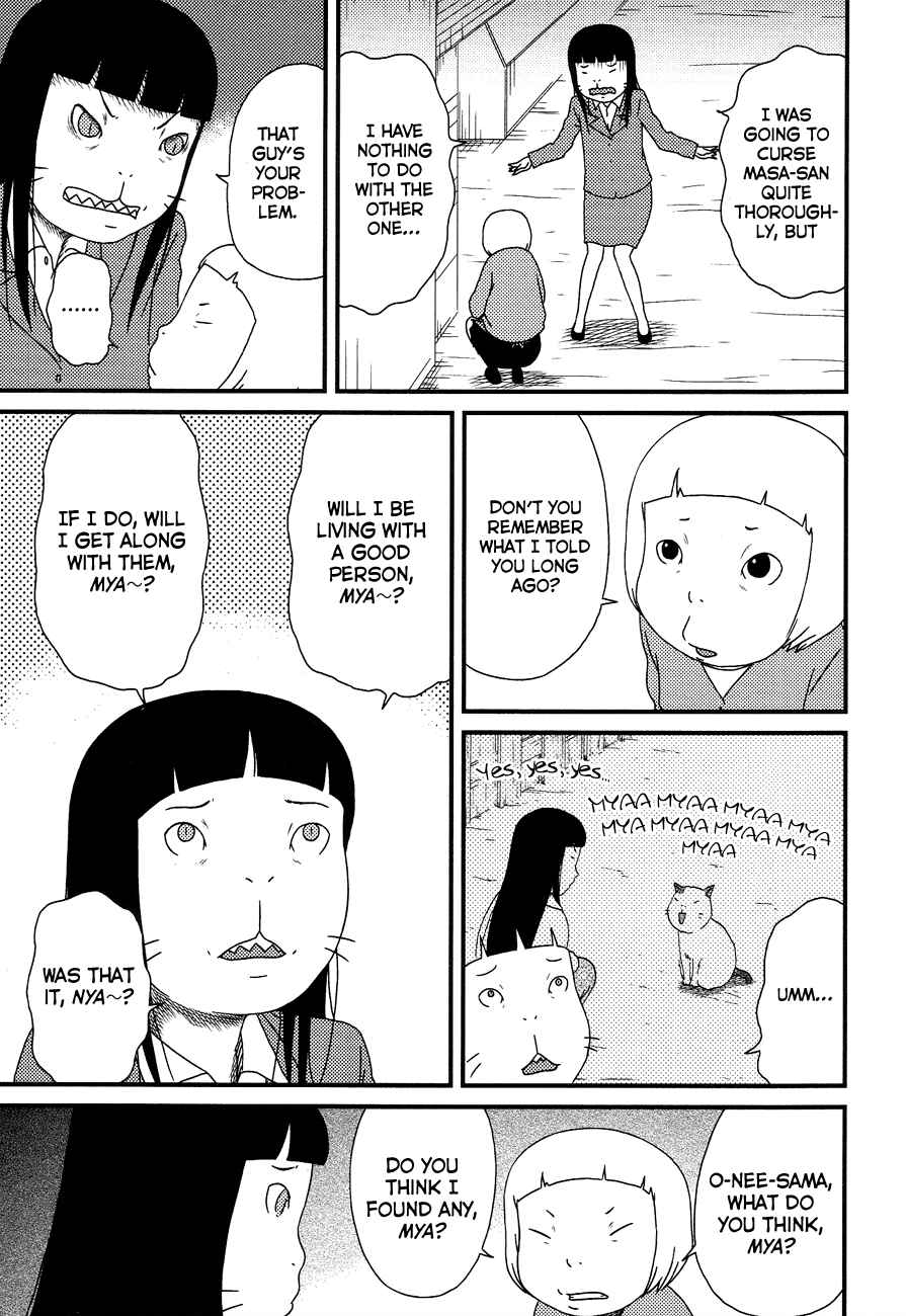 Page 5 Chapter 13 Bakeneko OL Tamami-san
