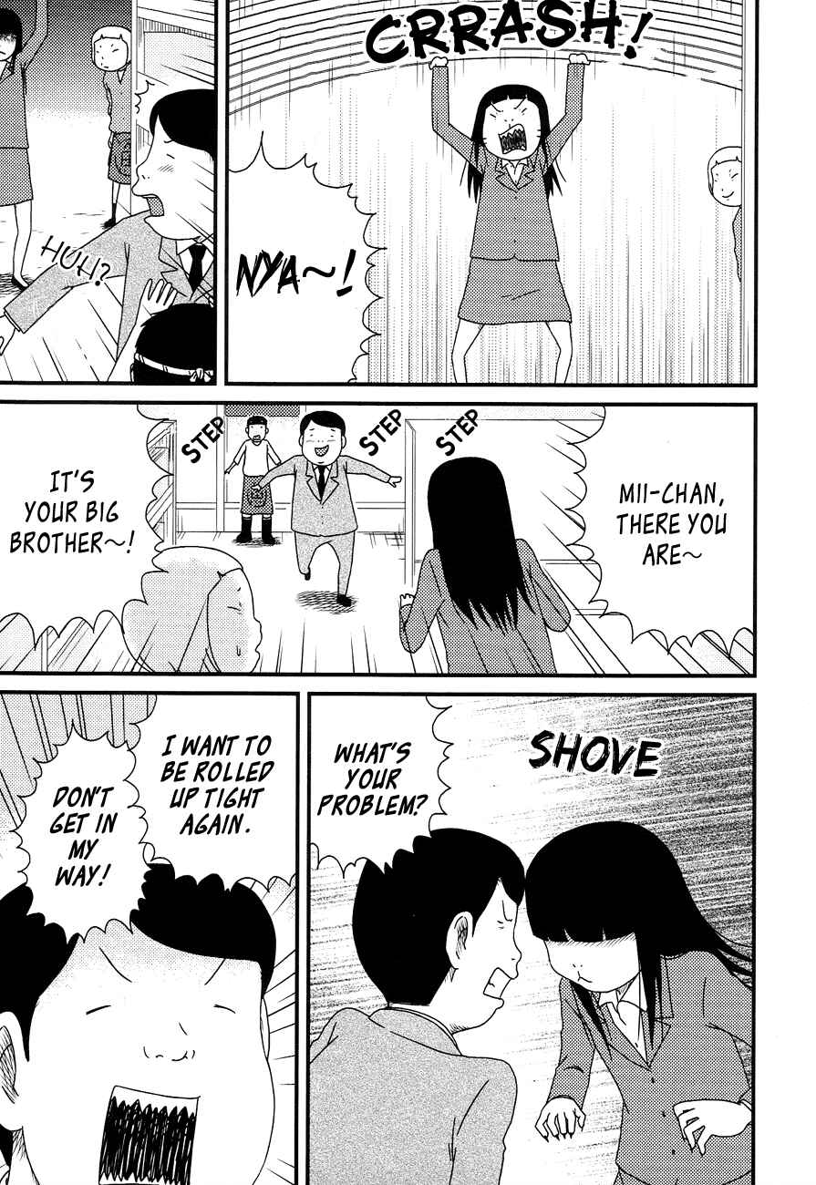 Page 7 Chapter 13 Bakeneko OL Tamami-san