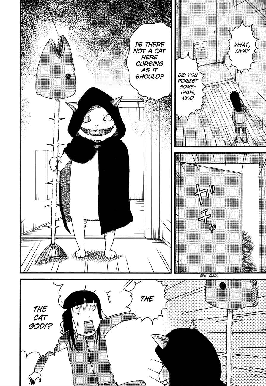 Page 12 Chapter 11 Bakeneko OL Tamami-san
