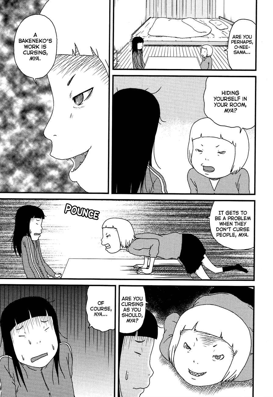 Page 5 Chapter 11 Bakeneko OL Tamami-san