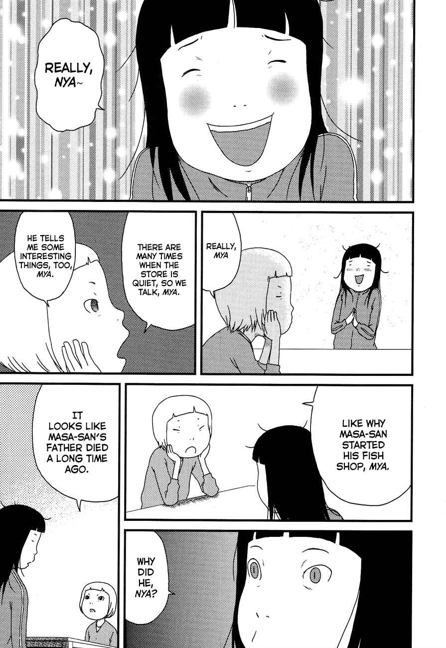 Page 7 Chapter 11 Bakeneko OL Tamami-san