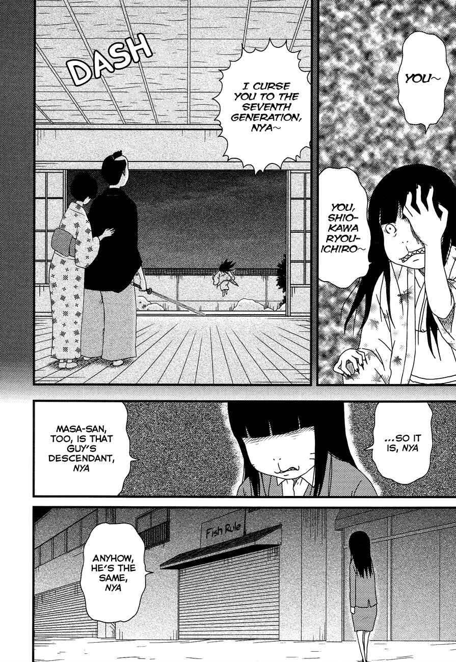 Page 14 Chapter 12 Bakeneko OL Tamami-san