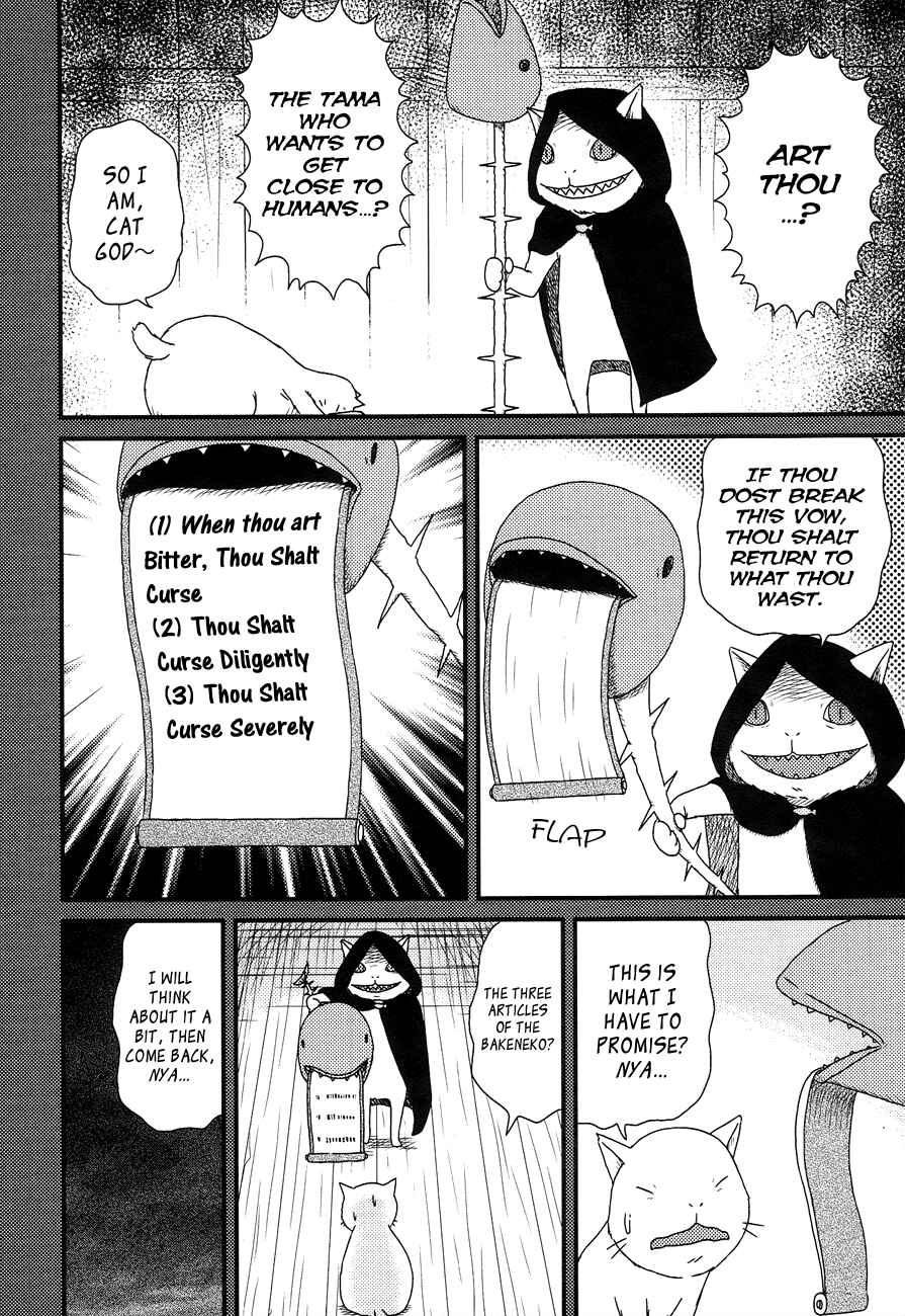 Page 4 Chapter 12 Bakeneko OL Tamami-san