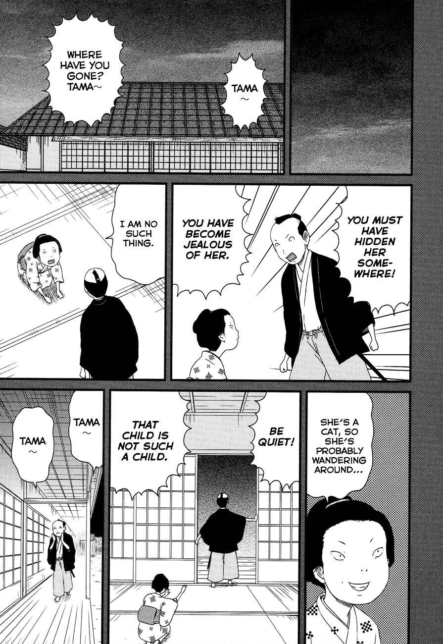 Page 9 Chapter 12 Bakeneko OL Tamami-san