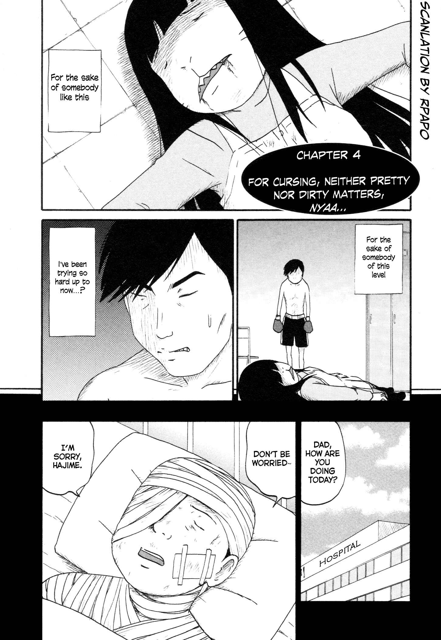 Page 1 Chapter 4 Bakeneko OL Tamami-san