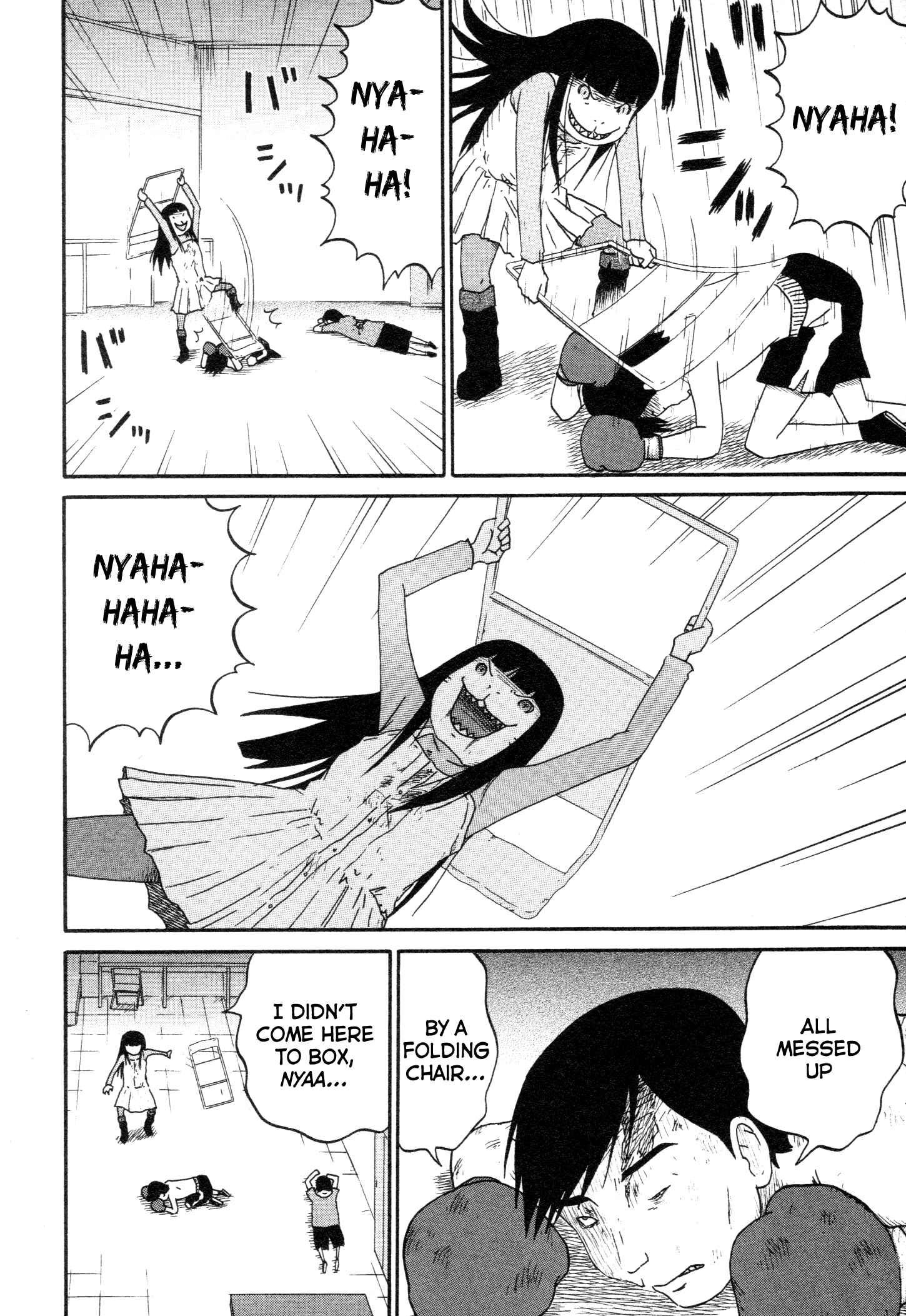 Page 10 Chapter 4 Bakeneko OL Tamami-san