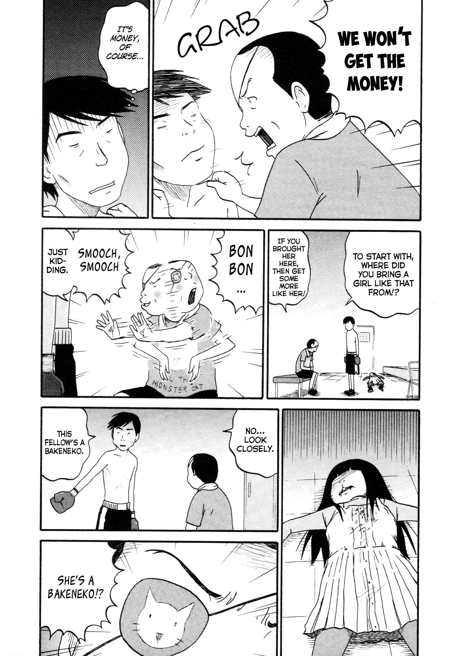 Page 5 Chapter 4 Bakeneko OL Tamami-san
