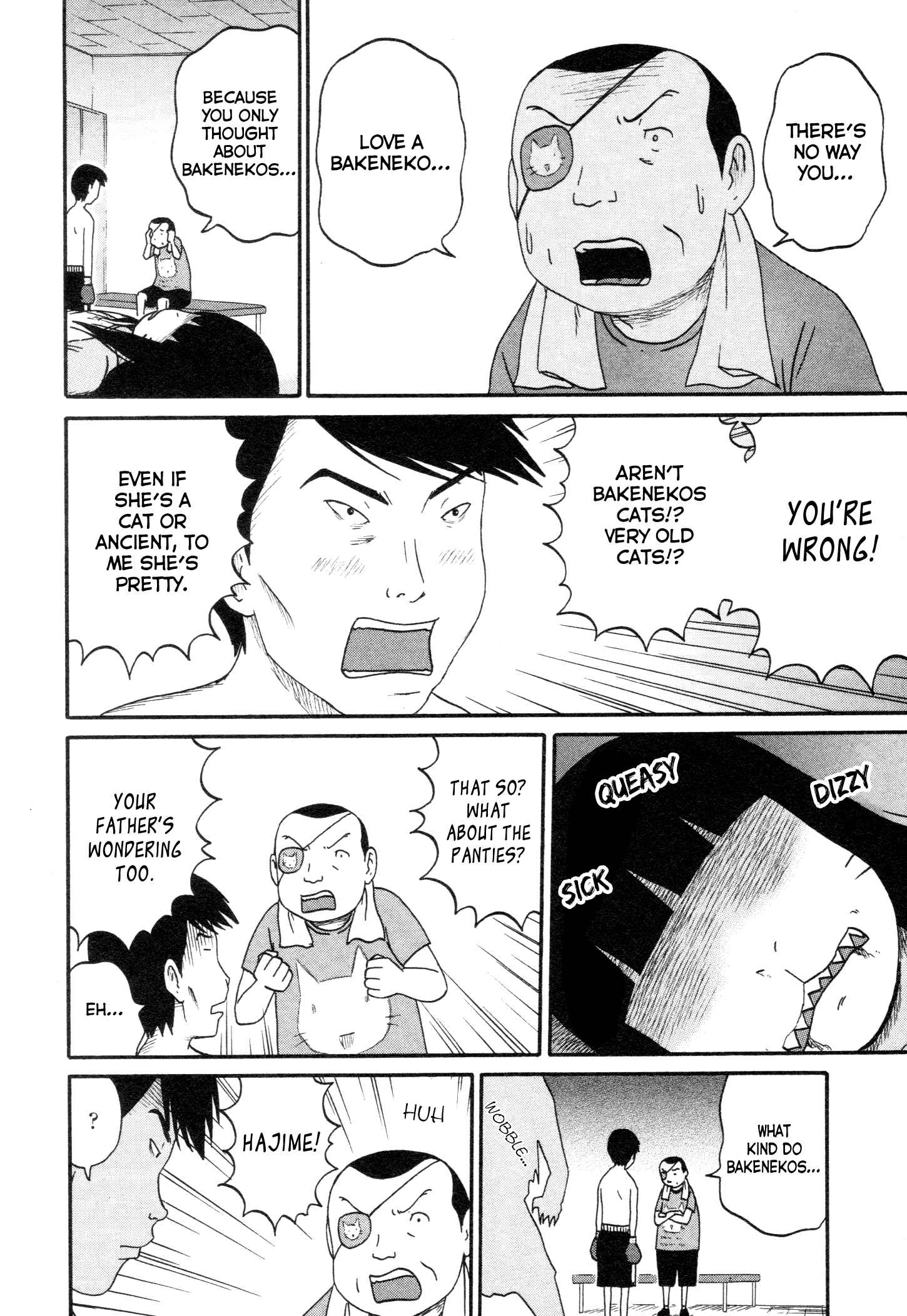 Page 6 Chapter 4 Bakeneko OL Tamami-san
