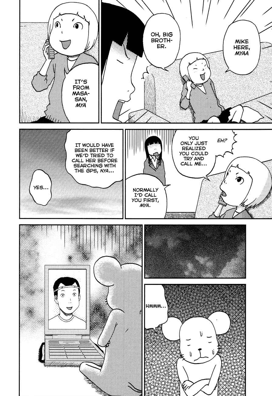 Page 14 Chapter 9 Bakeneko OL Tamami-san